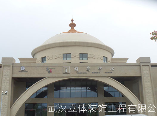 木蘭草原游客中心