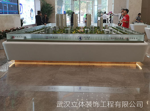 營銷中心沙盤GRG